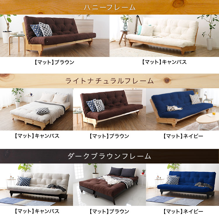 木製 マットレス付き 家具 2人掛け 布製 ダブルサイズ 折り畳みベッド 木脚 テレワーク Barocca バロッカ ソファ デンマーク製 ベッド リクライニングソファ 折り畳みベッド 2人掛け ダブル ソファーベッド 在宅勤務 すのこ 北欧 エストニア産 カウチソファ 北欧