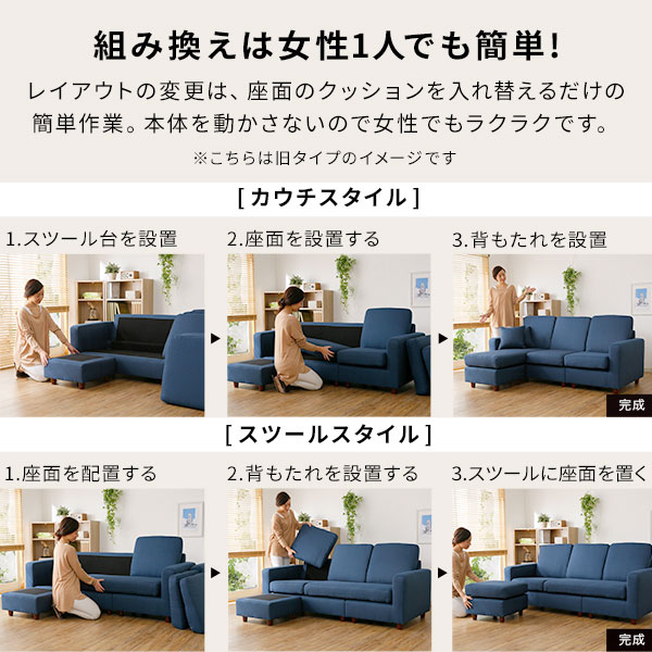 ソファー 3人掛け コーナーソファー 通販 カウチソファ カウチソファー ソファーベッド ベッド 三人掛け ソファ おしゃれ 大きい スツール リビング ソファー カウチ L字 L字 3人がけ用 新生活 テレワーク 在宅勤務