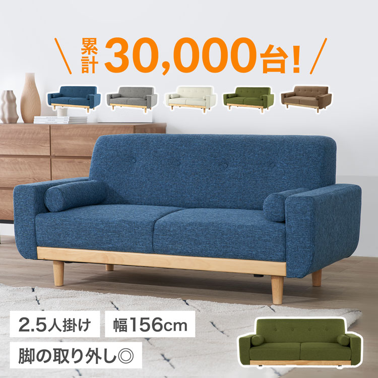 ◇IKEA◇HEMLINGBY◇2人掛けソファー◇大阪兵庫京都奈良滋賀和歌山◇ ◇IKEA◇HEMLINGBY◇2人掛けソファー◇大阪兵庫京都奈良滋賀