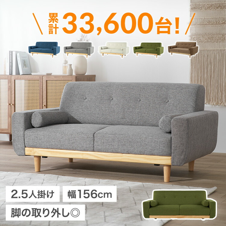 楽天市場】[IKEA/イケア/通販]HEMLINGBY ヘムリングビー 2人掛けソファ
