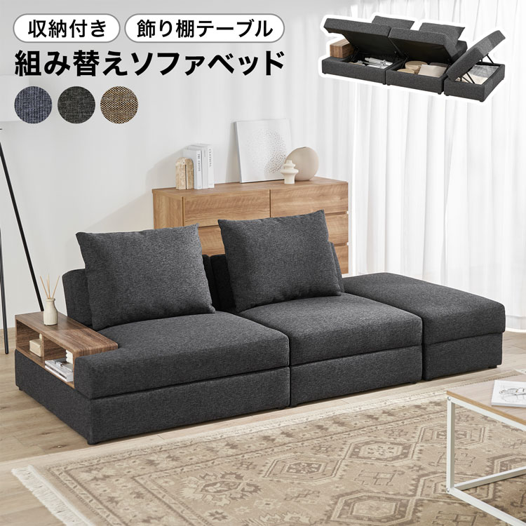 楽天市場】[IKEA/イケア/通販]FRIHETEN フリーヘーテン コーナーソファ
