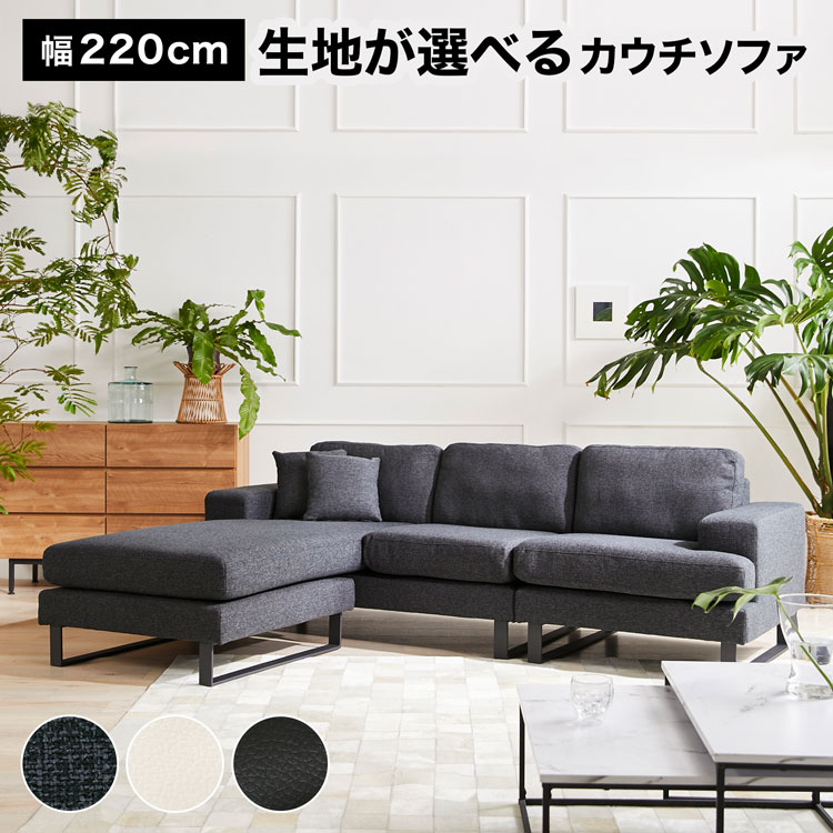 楽天市場】ローソファー ローソファ 3人掛け 4人掛け コーナー 楽天市場】ローソファー ローソファ 3人掛け 4人掛け コーナー