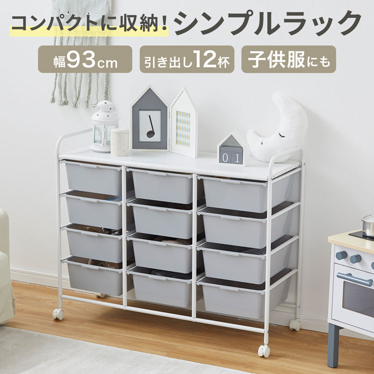 おもちゃ収納 おもちゃ 収納 おもちゃ箱 おむつ 子供服 ベビー服 ランドセルラック キッズ収納 5段 2列 玩具収納 大容量 ワードロープ ラック 引き出し キャスター ケース リビング 子供部屋 ベビー 赤ちゃん 棚 Alltherightmovies Com