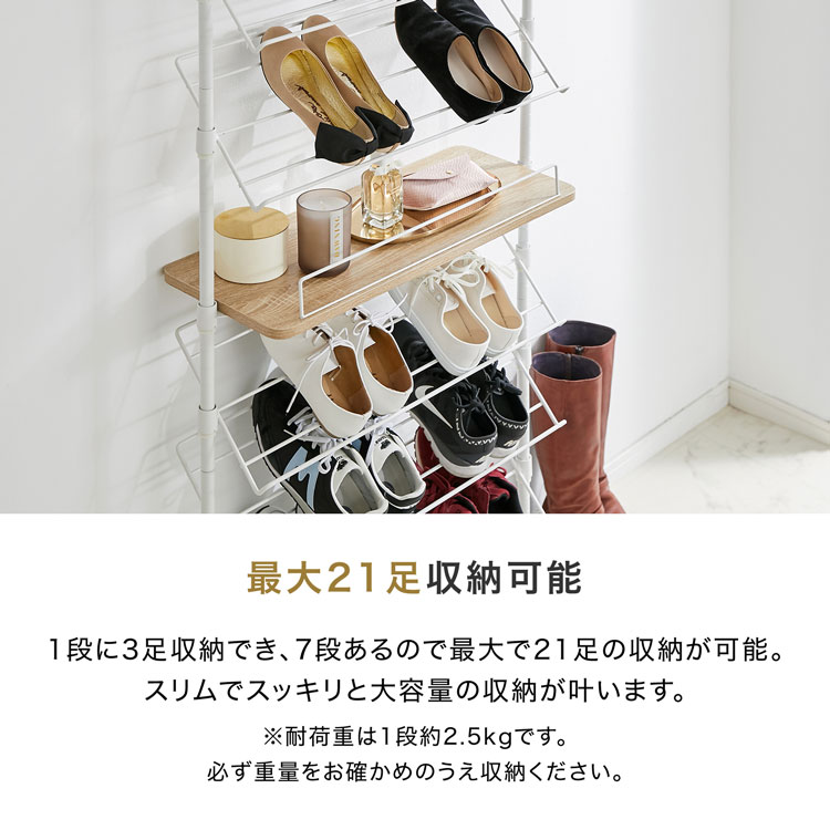 収納 玄関 靴棚 つっぱりラック シューズ 靴収納ケース 棚 ラック ディスプレイラック 突っ張りシューズラック スニーカー シューズクローク風 靴収納 下駄箱おしゃれ収納 スニーカータワー ボックス 突っ張り棚 クーポンで5 Off 6 22 00 6 23 23 59 つっぱり