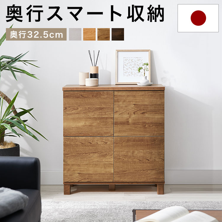 楽天市場】＼楽天ランキング1位／ サイドボード キャビネット