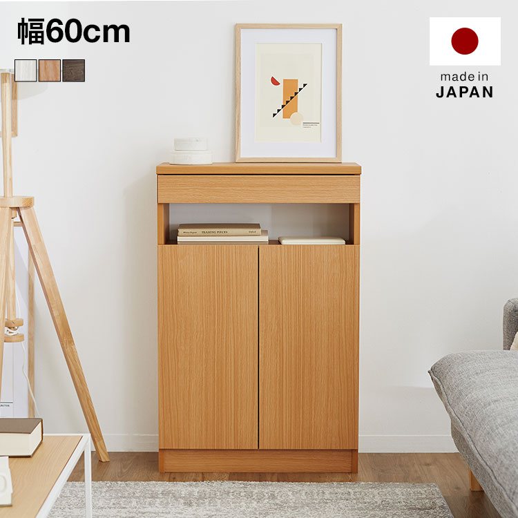 電話台 ファックス台 人気スポー新作 リビングボード ルーター収納 キャビネット 電話台 プリンター ファックス台 サイドボード 収納 Fax台 電話 モデム コンパクト スリム リビング 収納 棚 引き出し 扉 おしゃれ 一人暮らし ストッカー ホワイト ブラウン ナチュラル