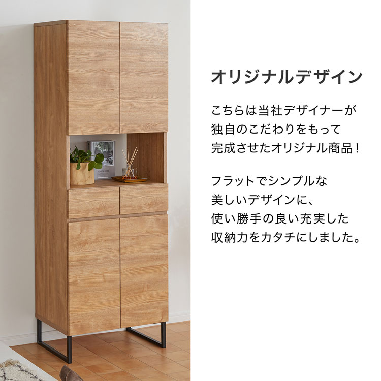 シューズボックス 靴箱 おしゃれ シューズラック シンプル スリム ディスプレイ ナチュラル ハイ 下駄箱 収納 収納棚 国産 幅60 扉 日本製 木製 棚 玄関 玄関収納 開梱設置無料 靴入れ 靴収納 靴棚 冬バーゲン 特別送料無料 スリム