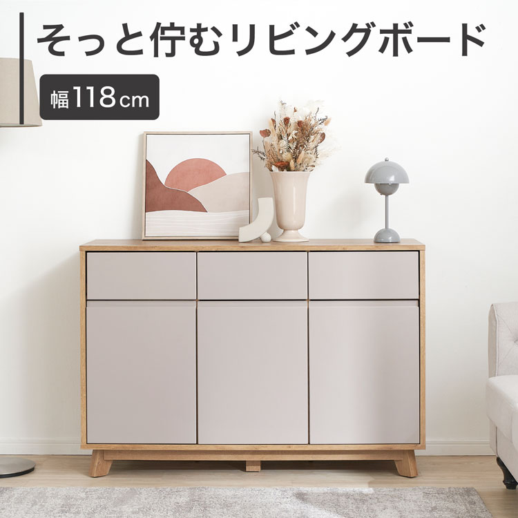 片方ゲーム盤 押し入れ 納める棚 用だんす リビング 納める 棚 リビングゲーム盤 木製 今めかしい 扉付き添い人 脚付き添い人 抽き出し付き添い人 置き目手合い いっぱい 大電気容量 タンス 置き目ゲーム盤 無償性ゲーム盤 印刷機 分かりやすい