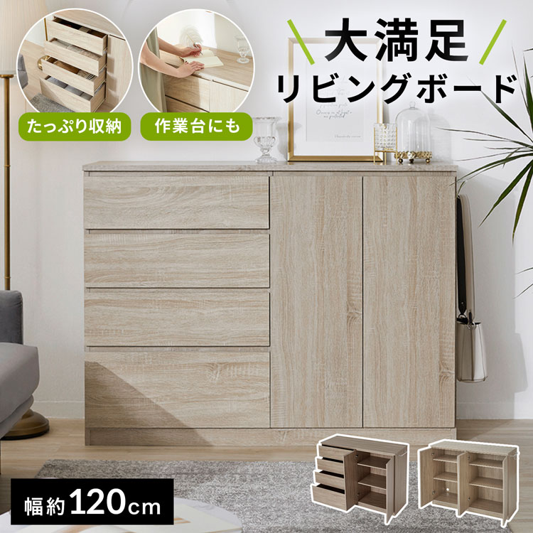 楽天市場】収納棚 カラーボックス 扉付き 引き出し キューブ