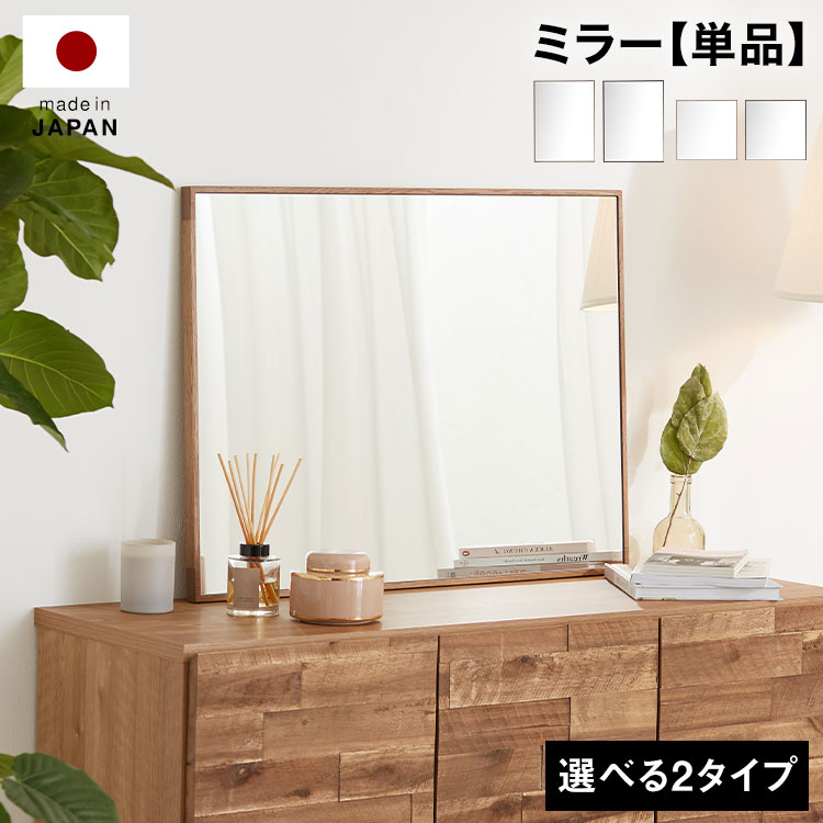 ヴィンテージ風 引き出し付 木製 スチール ドレッサー 鏡台 ヴィンテージ風 引き出し付 木製 スチール ドレッサー 鏡台