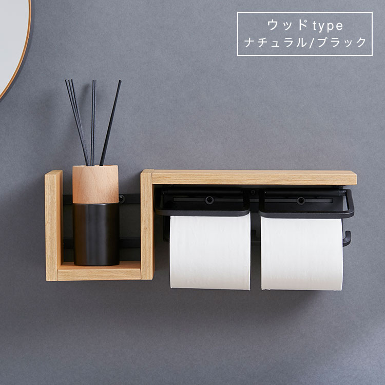 紙巻器 2連 おしゃれ 紙巻き器 トイレットペーパーホルダー 木製 棚付き トイレ ペーパーホルダー アイアン風 アンティーク風 飾り棚 ツイン ウッド ヴィンテージ風 ペーパーホルダ 2個 トイレットペーパー 棚 在宅