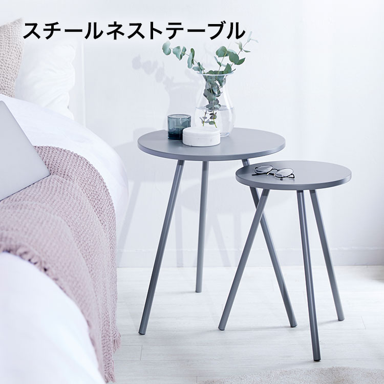MOEBE(ムーベ) Side Table(サイドテーブル）ホワイト MOEBE ムーベ SIDE TABLE サイドテーブル<br>机 ナイトテーブル