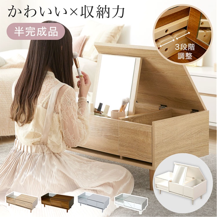 【テレビ受像機で引き合わせる】 洋服箪笥 速見表 置き目速見表 洋服箪笥速見表 速見表洋服箪笥 ほぼ遣っ付ける品 今めかしい パウダーコンパクト 洋服箪笥 かざり付ける台 メイク台 白いこと 自然的 愛くるしい 分かりやすい メイク かざり付ける 抽き出し 鏡