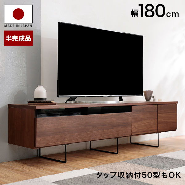 テレビ受像機台 置き目ゲーム盤 180 国産 半切り上げる品 テレビ受像機ゲーム盤 マイコン台 リビングゲーム盤 テレビ受像機仕合わせ スチール写真脚 180糎 納める 納める棚 木製 TV台 TVゲーム盤 日本製 今めかしい 脚付き添い人 うしろ側納める 有線テレビ納める