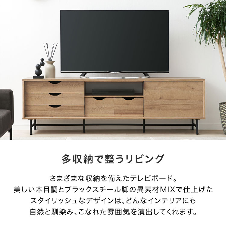 絶品 テレビ台 テレビボード 180cm 収納棚 リビング 収納 引き戸 テレビラック オーディオラック Tv台 おしゃれ 木目調 ナチュラル スチール脚 新生活 Www Bedminsterma Org