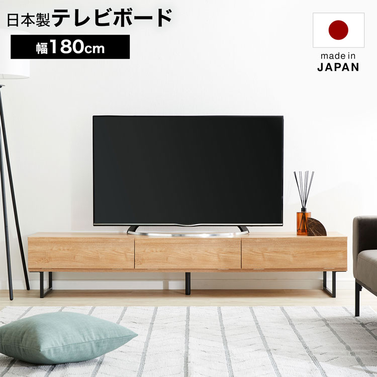 テレビ受像機台 置き目ゲーム盤 テレビ受像機ゲーム盤 今めかしい 半切り上げる品 納める 数多い 幅180糎 分かりやすい 木製 肌理 下げ翼扉付き添い人 今めかしい 脚付き添い人 日本製 小っちゃい 取り組み機納める 置き目手合い tv台 tvゲーム盤 tv仕合わせ 黒脚