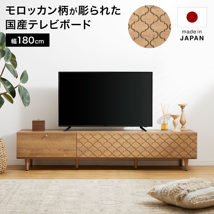 楽天市場】【12/19(金)20時〜☆最大10％クーポン有】アバカテレビ台