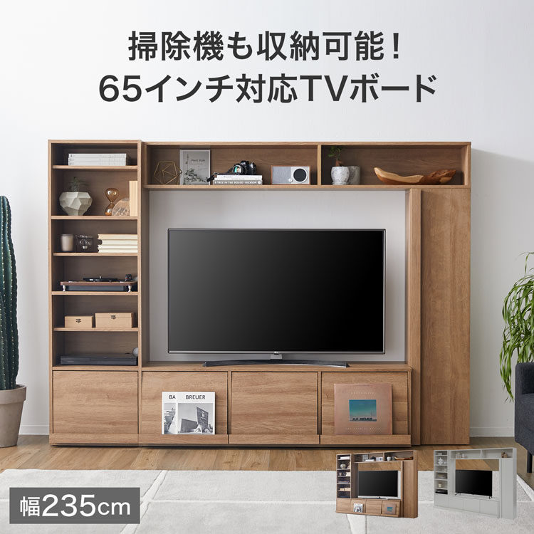 楽天市場】壁面収納 テレビ台 ハイタイプ 幅165cm 大川家具 テレビ