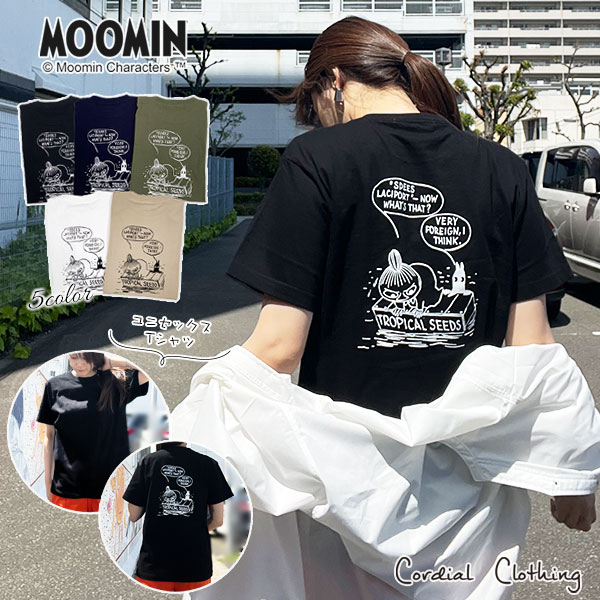 楽天市場】＼1,000円OFF！／【MOOMIN×cordial clothing】木箱に