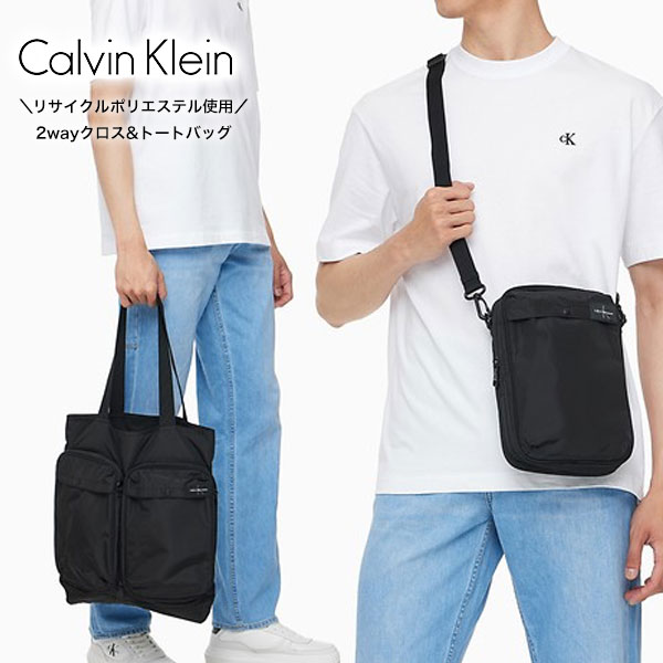 \海外限定モデル/【CALVIN KLEIN】カルバン・クライン メンズ CKJ パッカブル ヘルメットバッグ / OS(CK トート ショルダー ボディ セカンド エコ コンパクト 通学 通勤 旅行 トラベル 2way ブラック ファスナー ベルト)【予約商品】【正規品】【送料無料】|ラグゼアンダーウェアショップ