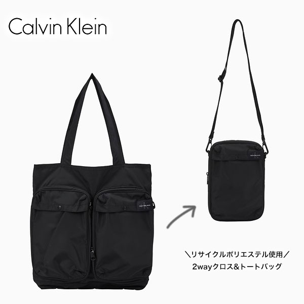【CALVIN KLEIN】カルバン・クライン メンズ CKJ パッカブル 安全帽御徒面子 / os（CK トート 肩先 上半身 二つ目 エコ パウダーコンパクト 通学 通い 旅する 旅行 2way 黒いこと ジッパー 胴締め）【取っておく商いもの】【置き目品】【貨物輸送無料】
