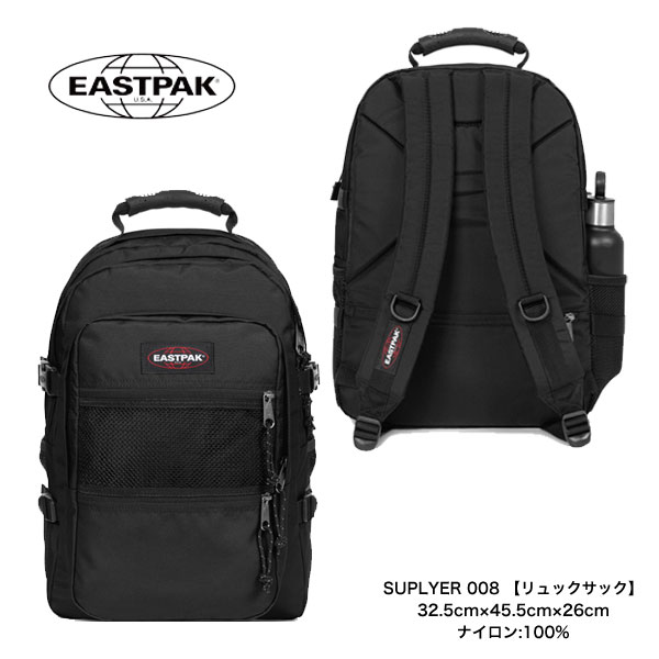 楽天市場】【52％OFF】【送料無料】【国内正規品】EASTPAK OUT OF