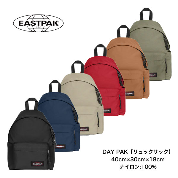 \海外ブランドの機能美バッグ/【EASTPAK】イーストパック DAY PAK 24L(リュック サック バッグ パック 旅行 ビジネス 通勤 通学 仕切り ポケット ボトル ホルダー チャック パソコン a4 大容量 ナイロン)【40cm×30cm×18cm】【予約商品】【正規品】|ラグゼアンダーウェアショップ