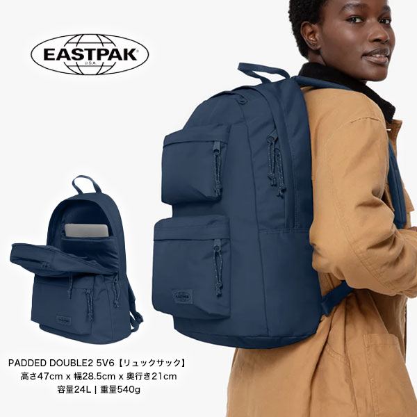 ＼海外ブランドの機能美バッグ／【EASTPAK】イーストパック PADDED DOUBLE2 5V6（リュックサック バッグ パック 旅行 トラベル パソコン a4対応 大容量 ナイロン パッド入り 耐水性生地）【高さ47cm x 幅28.5cm x 奥行き21cm | 容量24L | 重量540g】【予約商品】【正規品】 10,296円