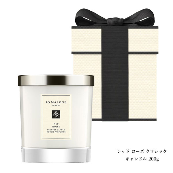 【Jo Malone London】ジョー マローン 英国の首都 赤いこと さくら色 古典派音楽 蝋燭（200g ろうそく キャンドル 芳ばしさ用 差し上げ物 差し上げ物）【取っておく商いもの】【決まり品】【貨物輸送無料】 ろうそく-日用品雑貨・文房具・手芸
