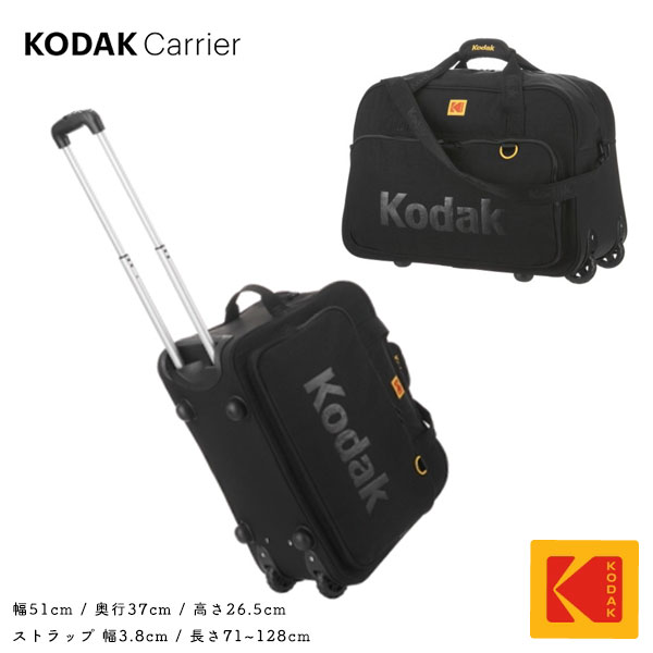 ＼取って置く打ちかかる／【KODAK Carrier】コダック 履歴 豆の町 御徒面子 履歴_黒いこと（持ちはこび 容れもの コロコロ カラカラ 旅する用 肩肉 分け取り 大静電容量）【外国でひな形】【定め事品】【貨物輸送無料】