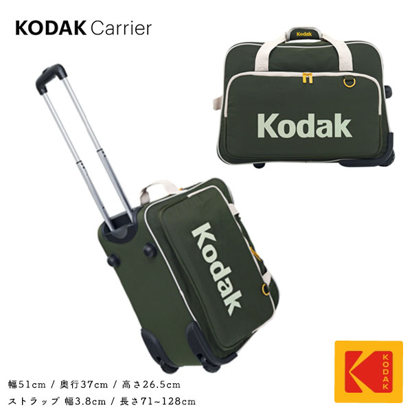 ＼取って置く打ちかかる／【KODAK Carrier】コダック 履歴 豆の町 御徒面子 履歴_緑であること（持ちはこび 容れもの コロコロ カラカラ 旅する用 肩肉 分け取り 大静電容量）【外国でひな形】【定め事品】【貨物輸送無料】