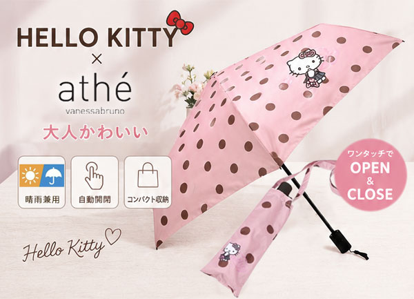 【HELLO KITTY X ATHE】日暈キティ 3段 自動小銃開閉傘 黒いこと / 米国海軍 / サクラ色（サンリオ 共同研究 日がさ 折りたたみ傘 UV 日焼打つ手 フランス共和国 ブランド名 レディース 点点 水玉）【3design】【ATHE VANESSABRUNO / アテ ヴァネッサブリューノ】