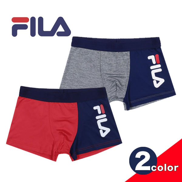 fila boxer shorts