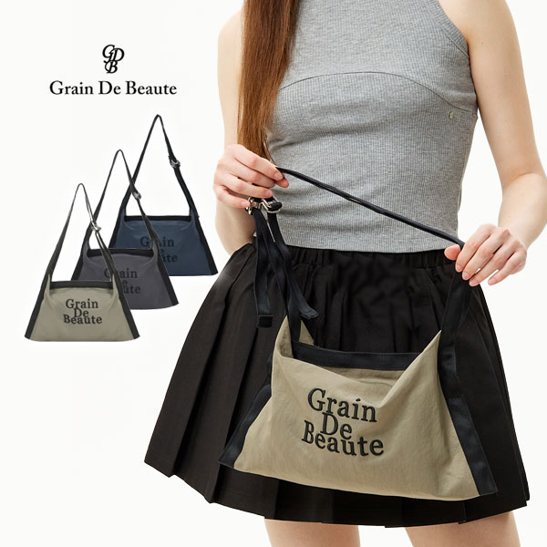 ＼購入者いちおし！／【GRAIN DE BEAUTE】グラン デ ボーテ どんぶり鉢 ミニ プリモ 肩先 御徒面子 濃灰色 / ベージュ / 米国海軍PRIMO SHOULDER BAGレディース メンズ ユニ一発やる 韓国 流行り物 ロゴタイプ エコ 御徒面子 胴締め自然調整【取っておく商いもの】【置き目品】
