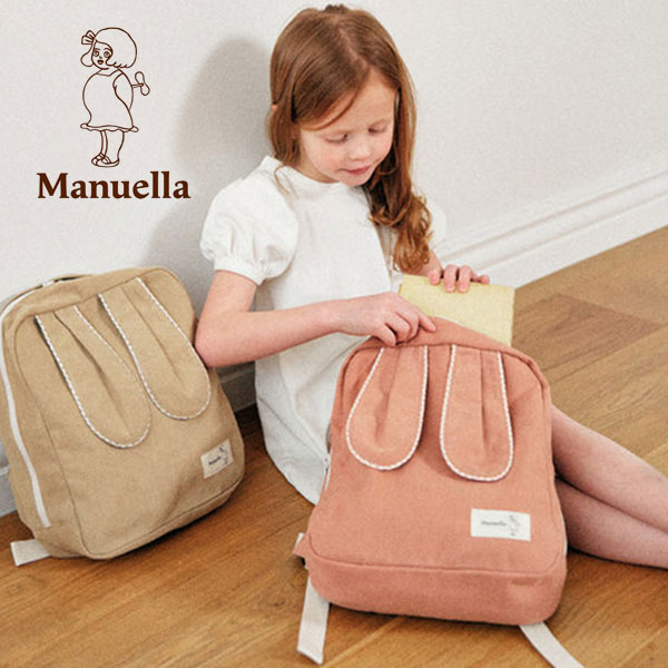 【MANUELLA】マニュエラ キャンディー クラシック バック パック ピンク / ベージュ（リュック サック バッグパック 旅行 通学 仕切り 綿100% コットン）【23cm × 27 cm / ストラップ 68cm】【予約商品】【正規品】
