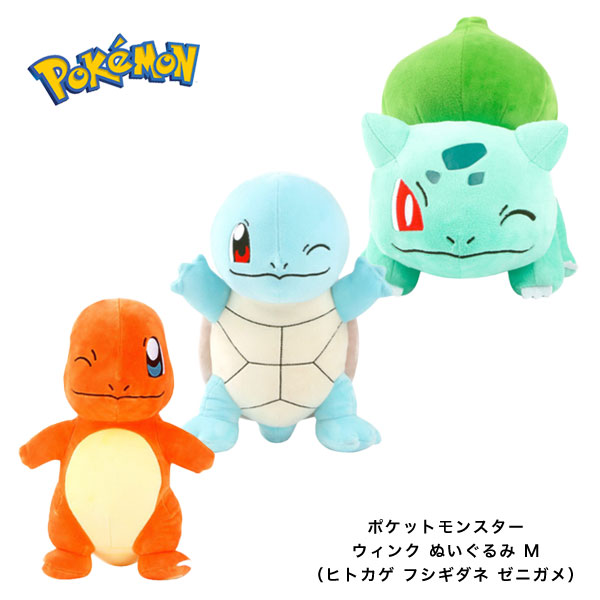 【値下げ依頼歓迎】【全て初版】フシギダネ　ウィンディ　など17枚セット Amazon.co.jp: BANDAI SPIRITS(バンダイスピリッツ) ポケモン