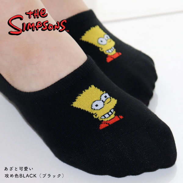 楽天市場 脱げない フットカバー ソックス レディース ザ シンプソンズ The Simpsons 浅履きタイプでスニーカーから見えない おしゃれな 靴下 フォトジェニックな足元に 2点以上ご購入でメール便送料無料 Td ホワイトデー ギフト ラグゼアンダーウェア