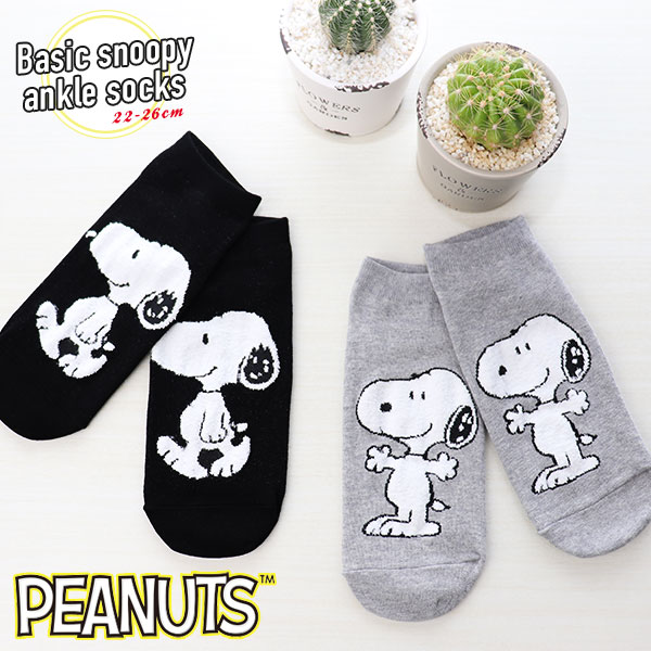 もにまるず　スヌーピー　2個セット スヌーピー PEANUTS スニーカーソックススター2足セット