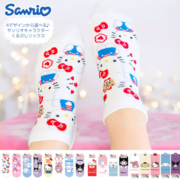 楽天市場】[公式] SANRIO サンリオ ハローキティ スポーツ 野球