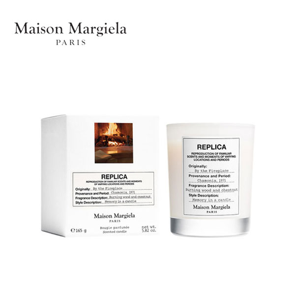 【MAISON MARGIELA】メゾン マルジェラ レプリカ バイ ザ ファイヤープレイス キャンドル 165g(ろうそく 蝋燭 プレゼント ギフト)【予約商品】【正規品】【送料無料】|ラグゼアンダーウェアショップ