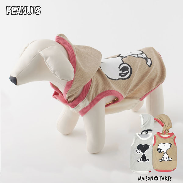 【PEANUTS & MAISON TARTS】ラメ×おすわり スヌーピー デザイン フード付き タンクトップ | SNOOPY | 犬服 ドッグウェア | 2カラー | 5サイズ展開 2.5kg～14.5kg対応 | 日本製 | コットン | ペアコーデも可能 | 多頭飼いに最適【送料無料】