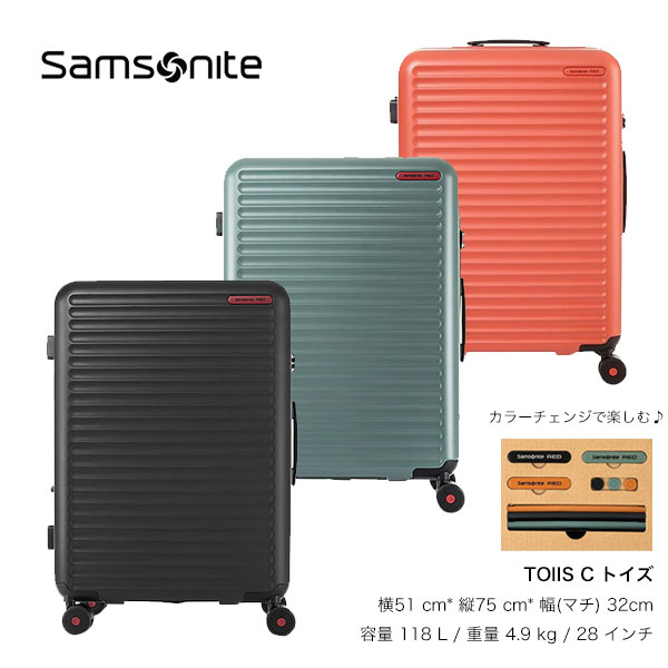 楽天市場】サムソナイト / Samsonite エンラップ ENWRAP GN7*003 95