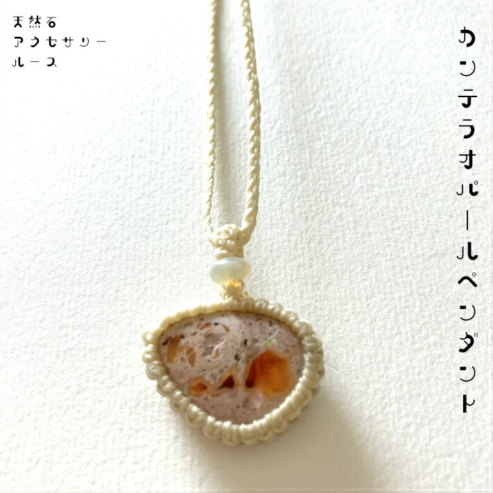 楽天市場】カンテラオパール ペンダントトップ レアストーン オパール