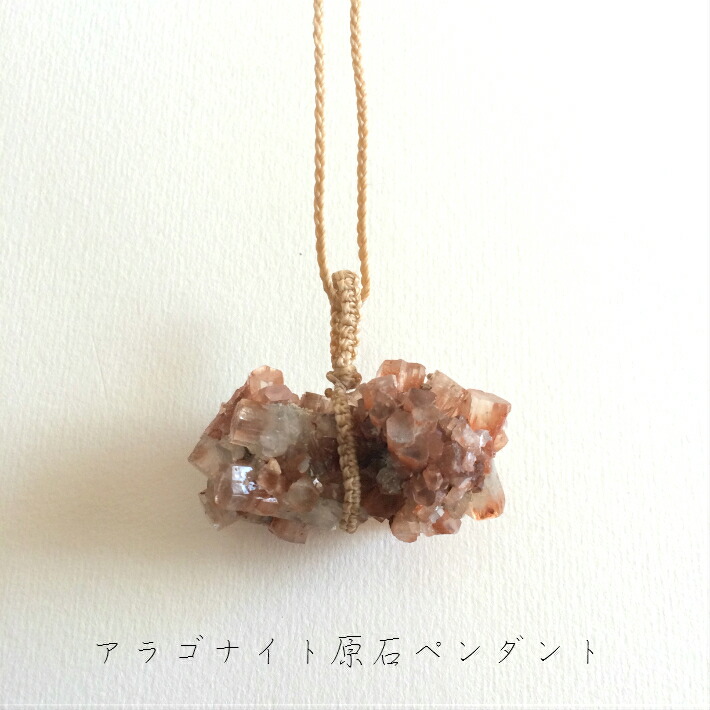 アラゴナイト フロスフェリ flosferri クラスター 原石 (約863.5g) メキシコ チワワ州 サンタエウラリア産 ホワイトアラゴナイト 霰石 あられ石 なごみ石