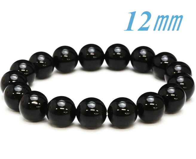 鑑別書付き ブレスレット!天然 モリオン(黒水晶) 12.0mm 17.0cm