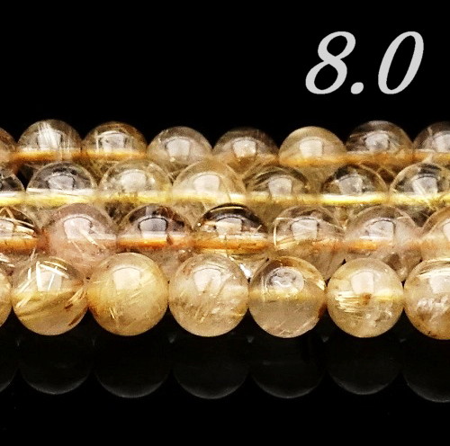 【楽天市場】天然石ビーズ ルチルクォーツ AA 丸玉 8.0mm 1粒売り/ばら売り：LUZ-光