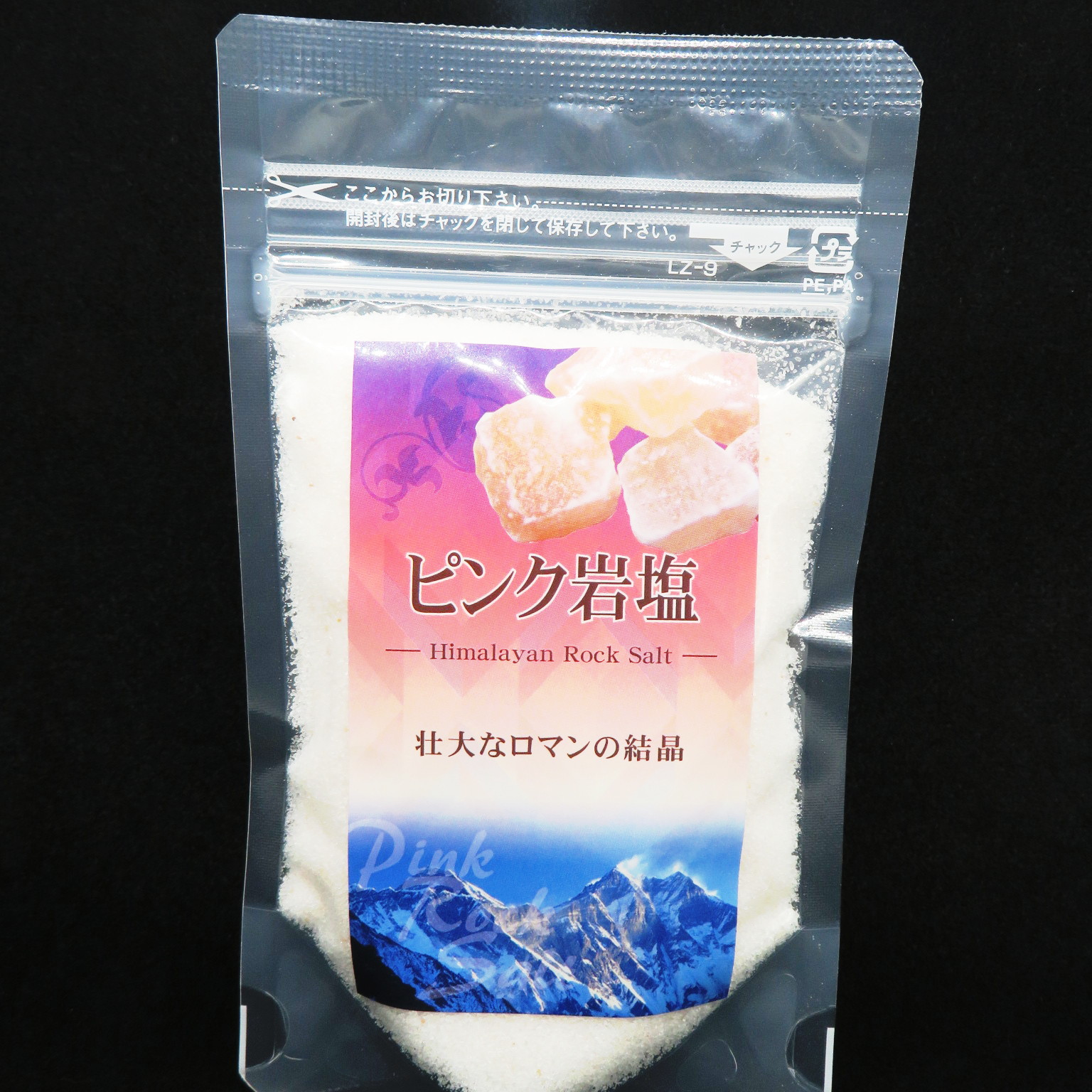 楽天市場】世界最高峰 岩塩 レッド ヒマラヤ岩塩 100g入り 粉末タイプ