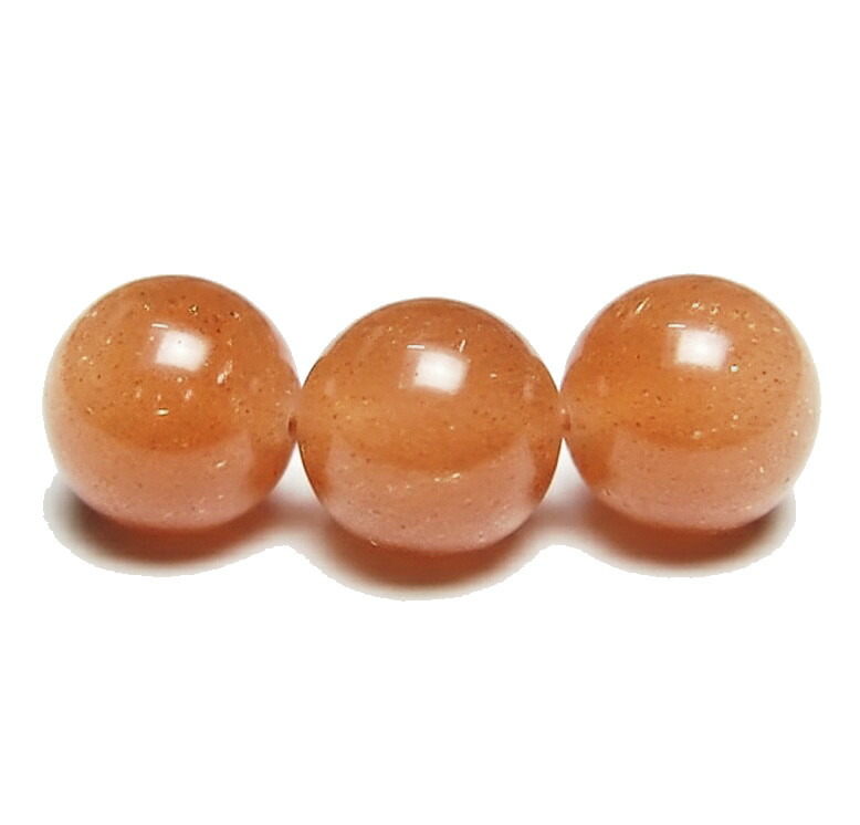 【高品質】美品 サンストーン原石 エネルギーの塊 丸玉 パワーストーン サンストーン丸玉 59mm天然石の丸玉販売 名取貴石 天然石