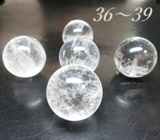 地鎮用 天然 水晶丸玉 35-39mm クラック有 5個セット 図解説明書付 Quartz クリスタル クォーツ パワーストーン 浄化用 開運 風水 置物 お守り 原石 球体 天然 水晶球 球体 天然石