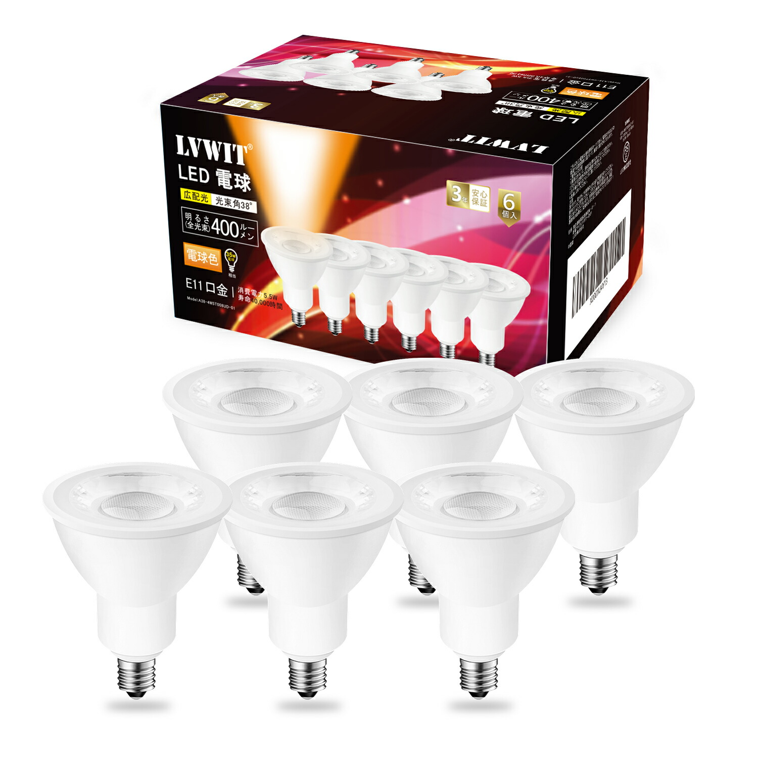 E11口径30形 6W明るさ450ルーメン消費電力 LED電球 6個リモコン付き E11口径30形 6W明るさ450ルーメン消費電力 LED電球 6個リモコン